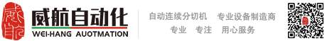 四川泰力電氣成套有限公司